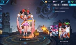 安琪拉皮肤新款爆料视频