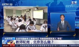 晓鹏老师爆料新闻,揭秘娱乐圈最新热点事件