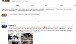 绥芬河媒体爆料案件最新,真相究竟如何？”